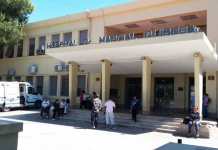 La atención en el Hospital Marcial Quiroga es normal y se suspenden visitas