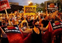 Israel: Gobierno denuncia como "ataque terrorista sanitario" una protesta en su contra