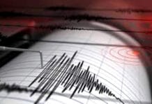 Fuerte temblor en San Juan, alcanzó los 5.4°