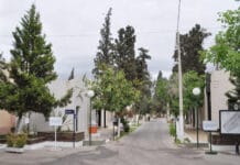 Los afiliados de la Obra Social Provincia cuentan con servicio de sepelio