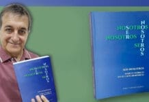 Jorge Lorenzo presentará su libro Ser Nosotros